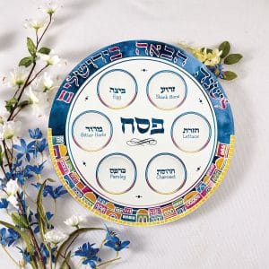 Seder Plate “Jerusalem”, Ceramic, 12.5″ – Rite Lite