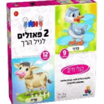2 puzzles for preschoolers Duck 9 pcs/Cow 12 pcs