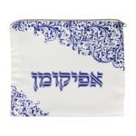 Afikoman Bag "Blue Swirls", Embroidered Matte Satin