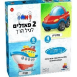 2 puzzles for preschoolers Car 4 pcs/Ship 6 pcs