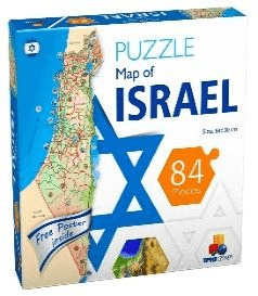 0ed1ed56fb6041cdb0330d3af70d15ac.png Israel English Puzzle - Image 1