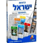 quartets card game-israel