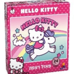Hello Kitty - Floor Puzzle 24 pcs
