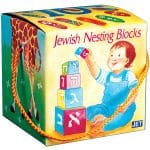 Jewish Nesting Blocks-a great toddler gift