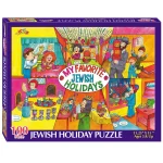 Jewish Holiday Jigsaw Puzzles