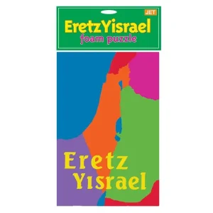 Eretz Yisrael Foam Puzzles – JET