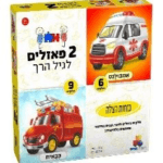 2 puzzles for preschoolers Ambulance 6 pcs/Fire En