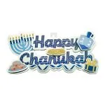 "Happy Chanukah" 3D Decoration with Glitter Accents, 14.5"