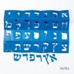Small Alef Bet Stencils, Chipboard, 2"