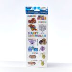 Chanukah Stickers, 3D Metallic, 2 Sheets, 9.5" x 3.75"