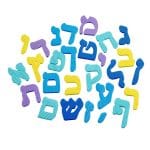 Alef Bet Foam Magnets, 27 Letters