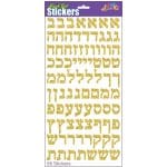 Aleph Bet Stickers (GOLD)