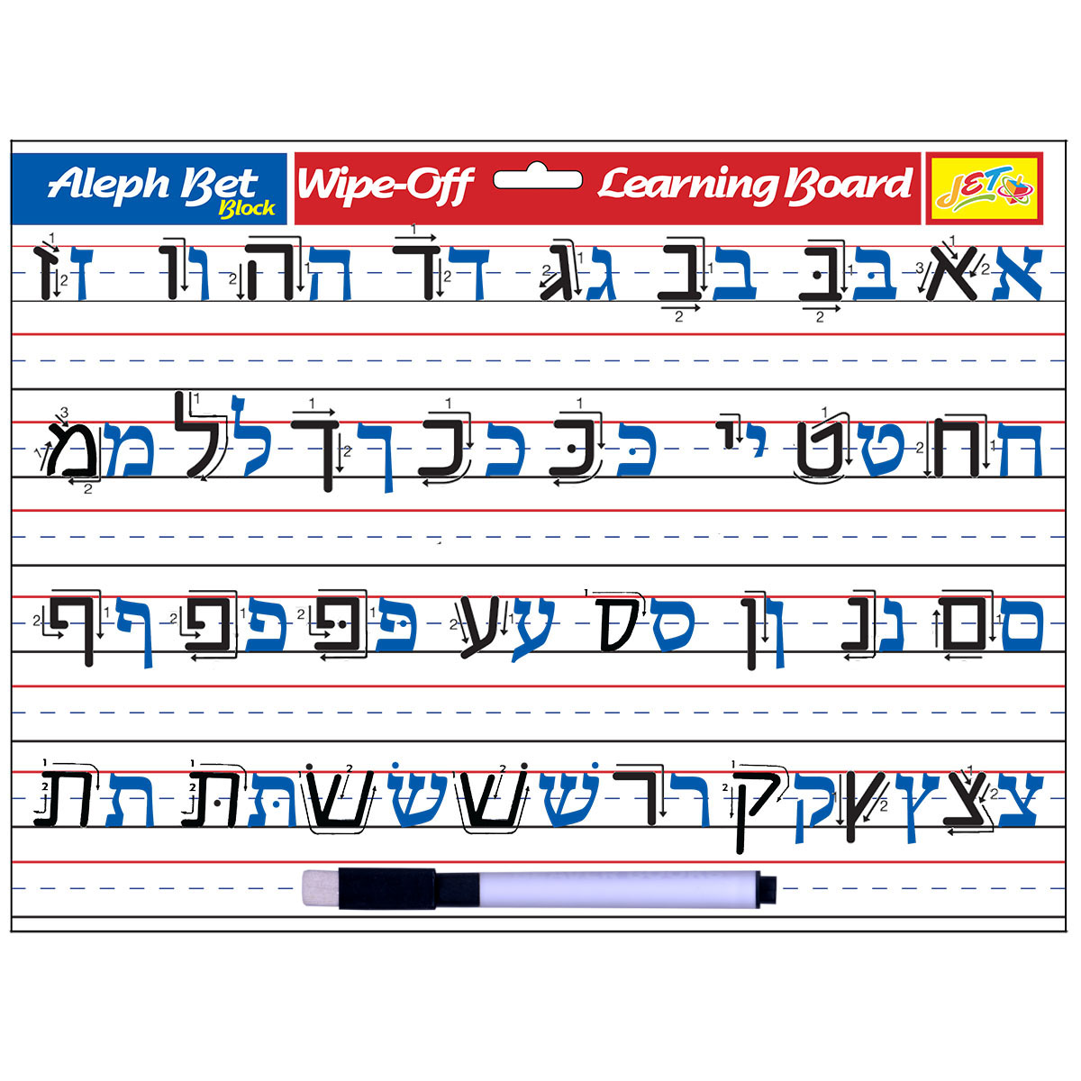 718.jpg Alef Bet Wipe-Off Learning Board - Image 1