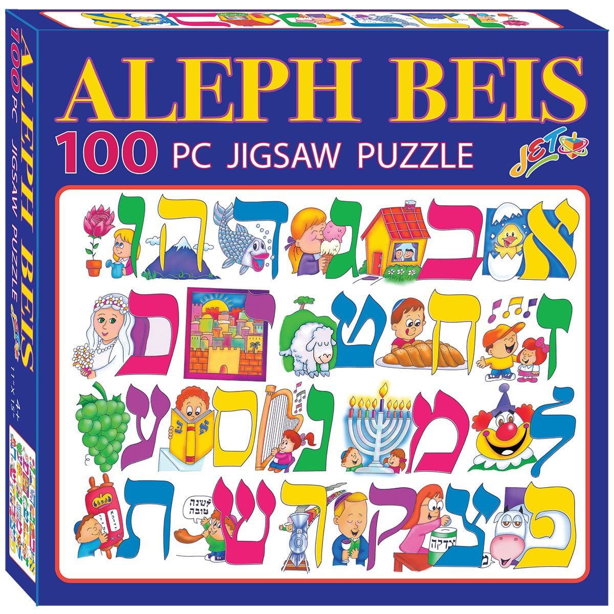 777902b618f544c19cebe501ed178710.jpg Aleph Bet Jigsaw Puzzles - Image 1
