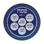 Seder Plate “Classic”, Melamine, 12″ – Rite Lite