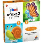 2 puzzles for preschoolers Butterfly 9 pcs/Snail 6