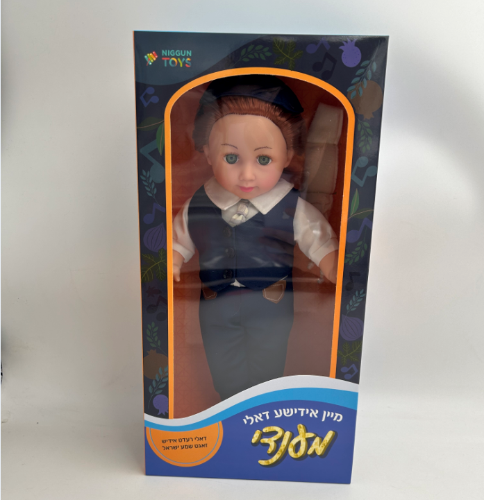 9fb4957ff8a2429a97da004bf6ff3deb.png YIDDISH DOLL - MENDY - Image 1