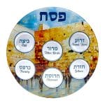 Seder Plate “Kotel Scene”, Glass, Round, 12″ – Rite Lite