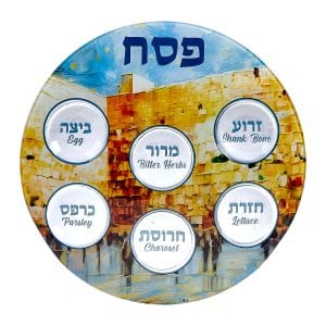 Seder Plate “Kotel Scene”, Glass, Round, 12″ – Rite Lite