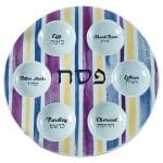 Seder Plate “Joseph’s Coat”, Ceramic, 12″ – Rite Lite