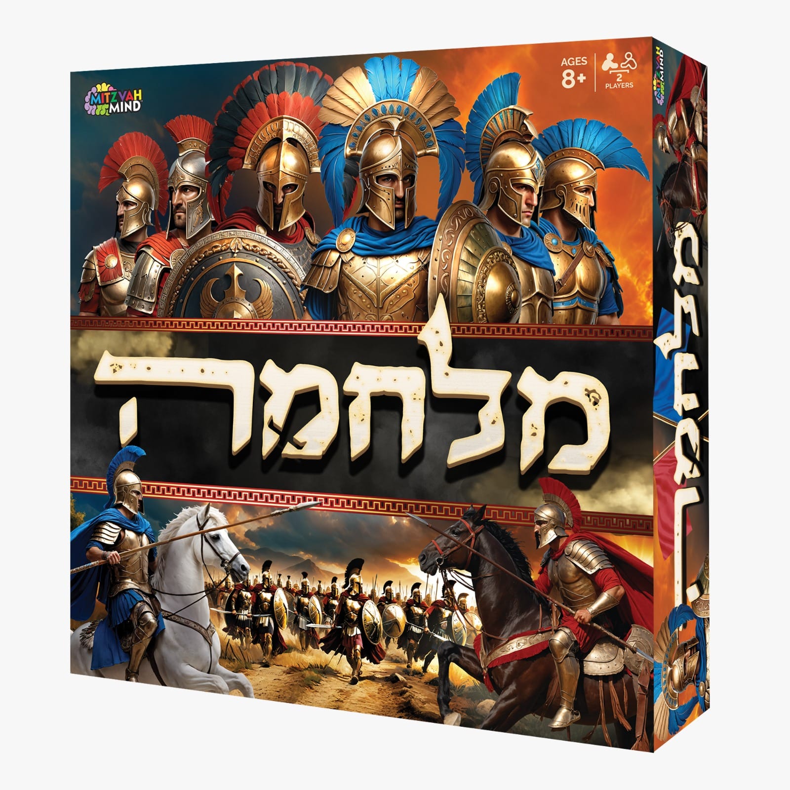WhatsApp-Image-2026-01-26-at-16.58.27-8.jpeg Milchume WAR game - Image 1