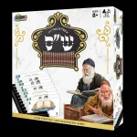 Shas Game – Mitzva Mind