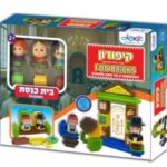 Aron Hakodesh Fun Bricks Building Set