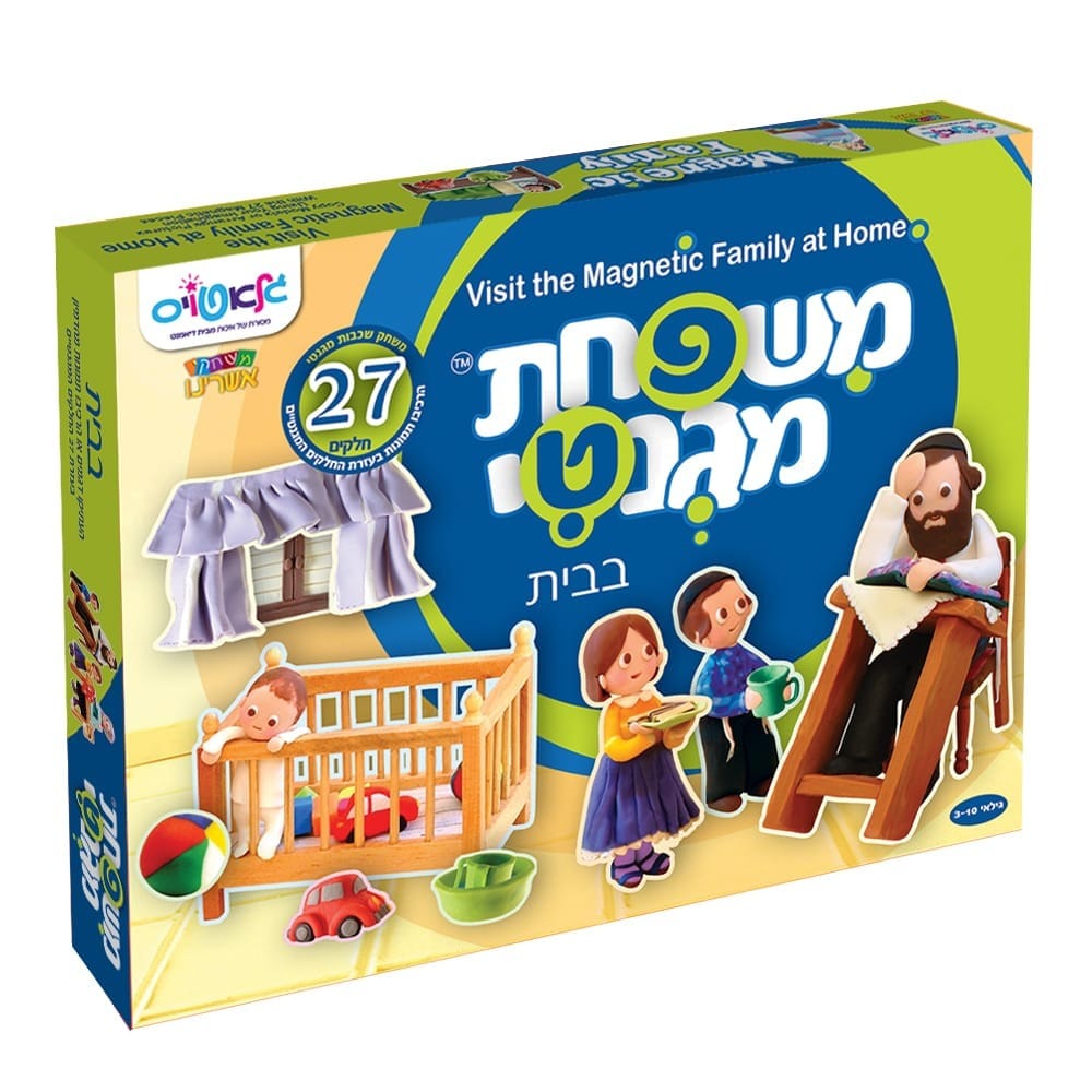 WhatsApp-Image-2026-01-27-at-20.53.21.jpeg Magnet Family - At the house - Image 1