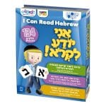 I Can Read Magnetic Alef Beis Toy Book