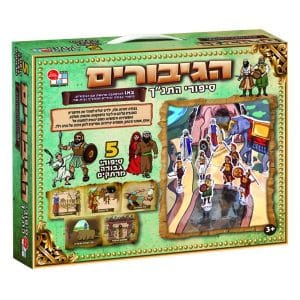Heros Kit – Glattoys