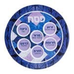 Seder Plate “Stained Glass”, Melamine, 12″ – Rite Lite