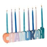 Menorah "Chanukah", Hand-Painted Ceramic, Pastel Letters, 11" x 3"