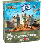 Floor puzzle 350 pcs Love IDF