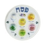 Disposable Seder Plate "Classic", Poly, 10.5"