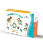 Musical Baby Arch for Pram, Jewish Melodies