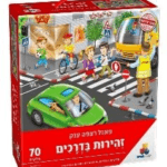 Floor puzzle 70 pcs - Safety On the Road
