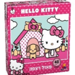 Hello Kitty - Floor Puzzle 48 pcs