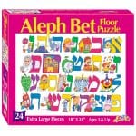 Alef Bet Floor Puzzle