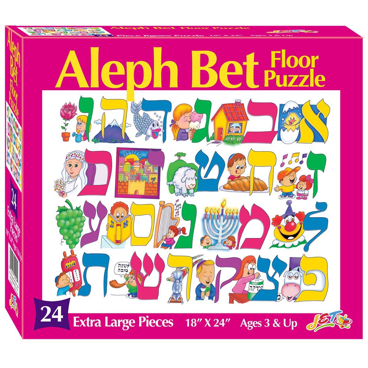 ec6137f37e7042bf9b882a314c8c41bd.jpg Alef Bet Floor Puzzle - Image 1