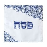 Matzah Cover "Blue Swirls", Printed Matte Satin, 13"