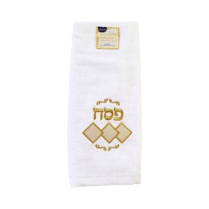 Passover Velour Hand Towel, Embroidered Matzahs, 16″ x 26″ – Rite Lite