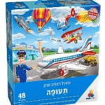 Floor puzzle 48 pcs - Transportation