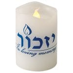 Yizkor Memorial Flameless LED Candle, Flickering, 2.5"