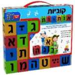 Letters Soles cubes