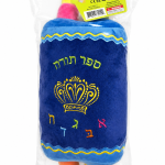 16" Plush Torah