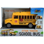 School Bus