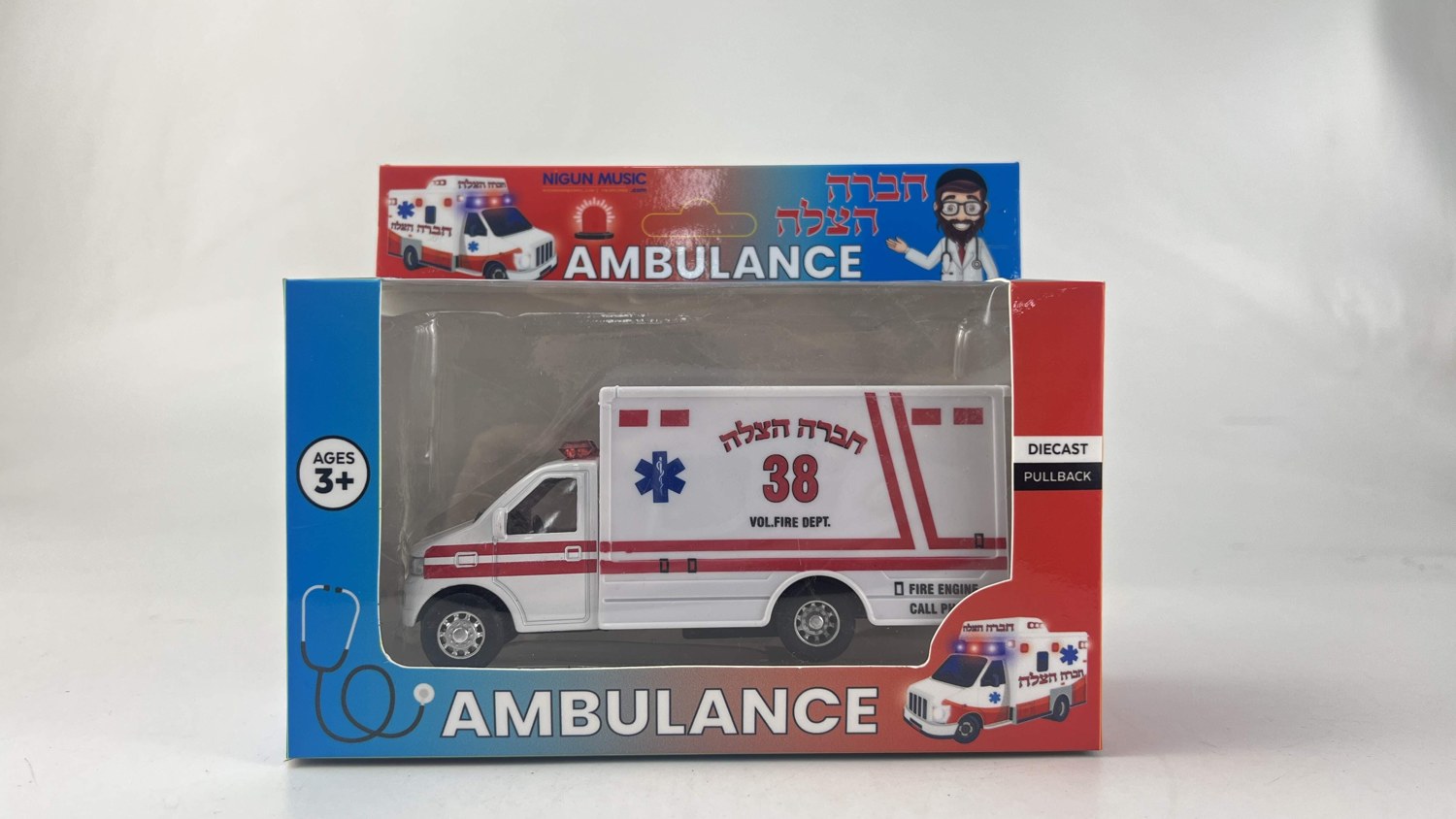 Mini Ambulance Mini Ambulance - Image 1