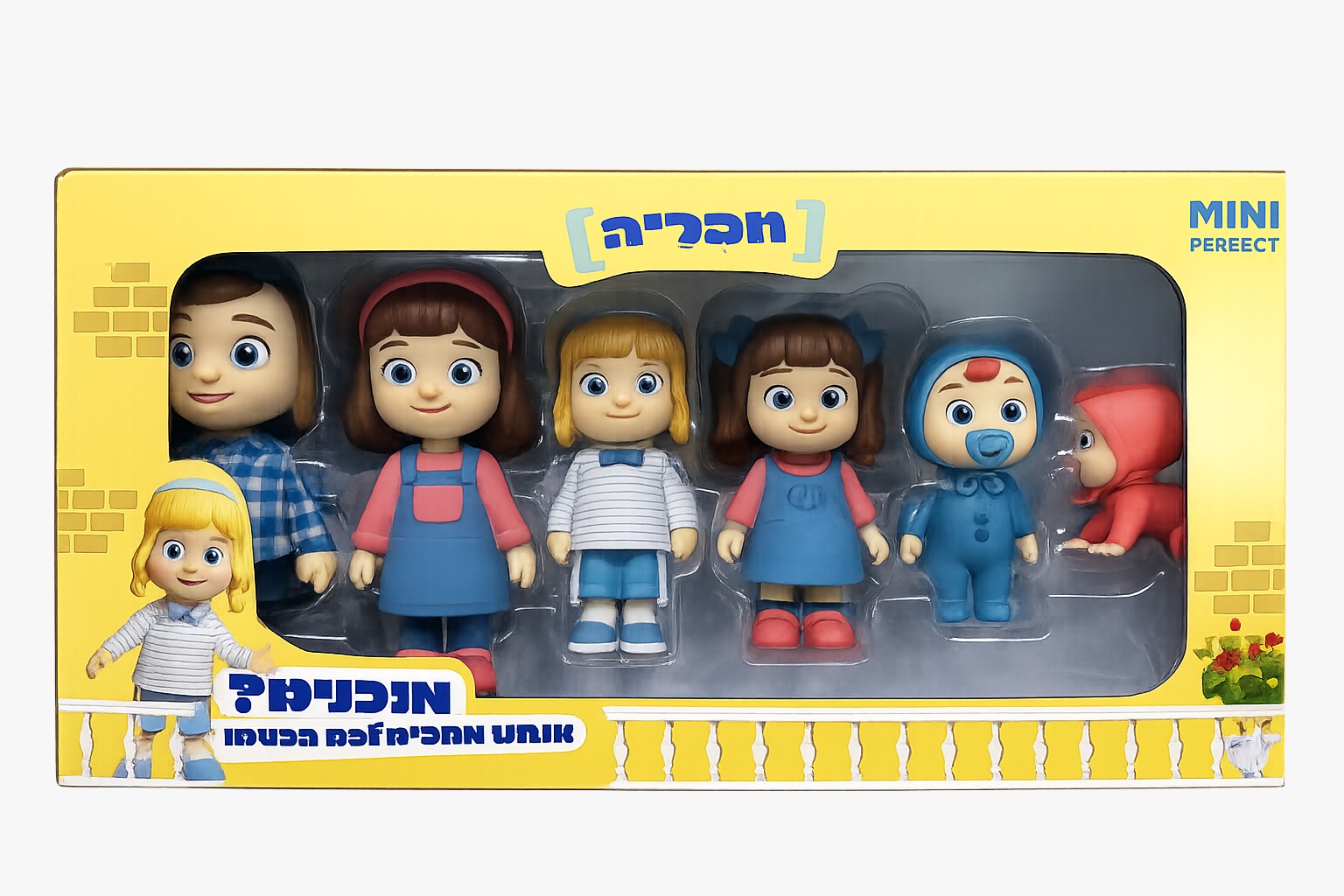 6PK Mini Perfect Mentchees Children 6PK - Image 1