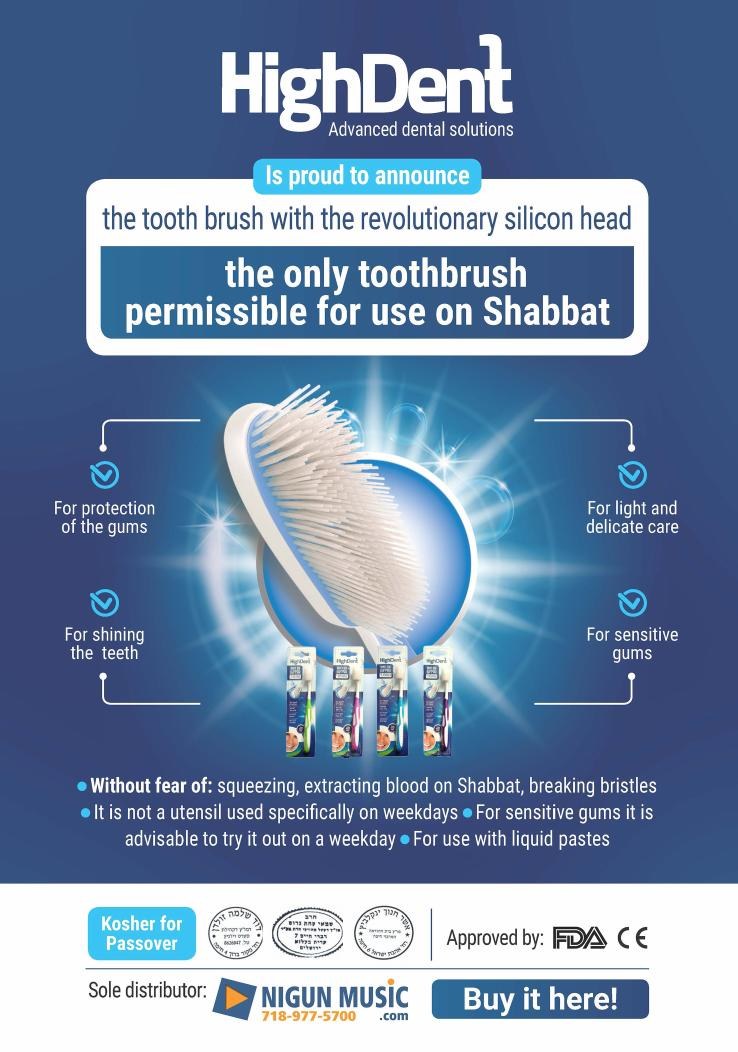 Toothbrush Toothbrush - Image 1
