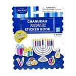 Chanukah Prismatic Sticker Book, 300+ Stickers, 6" x 7.5"